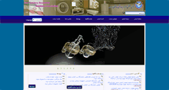 Desktop Screenshot of iraniansaba.com