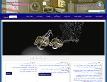 Tablet Screenshot of iraniansaba.com